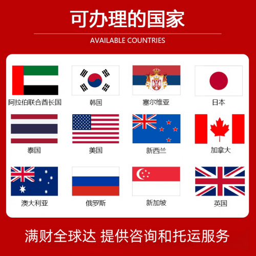 天津市国际宠物托运到澳大利亚宠物入境最新规